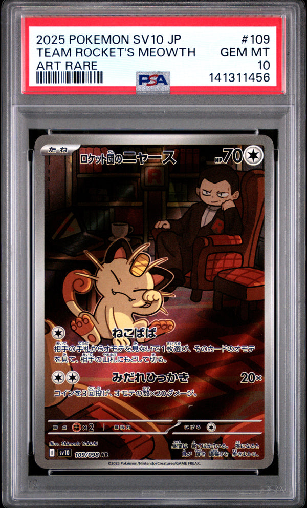 Team Rocket's Meowth #109 2025 Pokemon Japanese Glory Of Team Rocket PSA 10