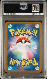 Friends In Hisui #249 2022 Pokemon Japanese Sword & Shield Vstar Universe PSA 10