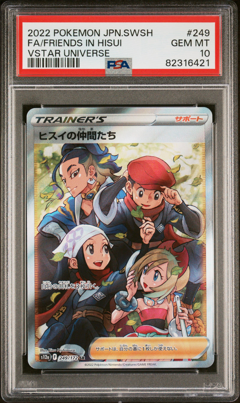 Friends In Hisui #249 2022 Pokemon Japanese Sword & Shield Vstar Universe PSA 10
