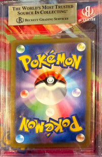 Charizard V #103 2022 Pokemon Sword and Shield Star Birth Japanese BGS 9.5