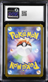 Cynthia's Garchomp ex #080/063 2025 Heat Wave Arena CGC 10