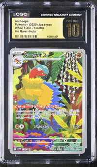Archeops #130/086 2025 White Flare CGC 10