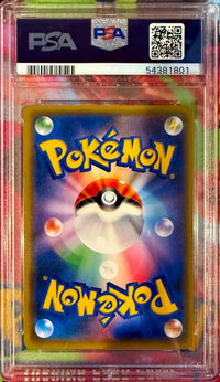 Red's Pikachu #270 2018 Promo PSA 10 P.M.Cntr.20th Annv.Cmp.