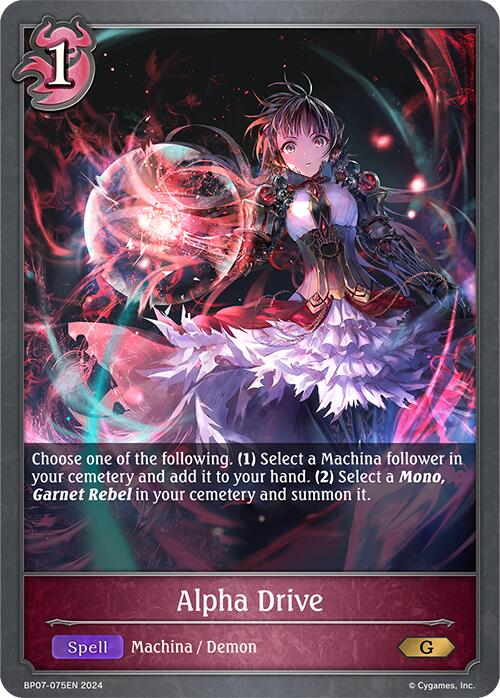 Alpha Drive (BP07-075EN) [Verdant Steel]