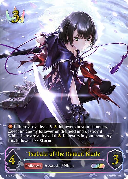 Tsubaki of the Demon Blade (BP07-U02EN) [Verdant Steel]