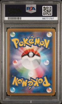 Chien-Pao Ex #357 2023 Pokemon Japanese Sv4a-Shiny Treasure Ex PSA 10 Ultra Rare