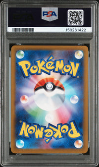 Clefairy #086 2026 Pokemon Japanese M3-Nullifying Zero PSA 10 Art Rare