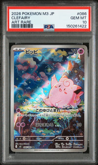Clefairy #086 2026 Pokemon Japanese M3-Nullifying Zero PSA 10 Art Rare