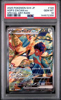 Hop's Zacian Ex #128 2025 Pokemon Japanese Sv9-Battle Partners PSA 10 SAR