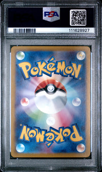 Kofu #125 2024 Pokemon Japanese Sv7-Stellar Miracle PSA 10 Super Rare