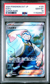 Kofu #125 2024 Pokemon Japanese Sv7-Stellar Miracle PSA 10 Super Rare