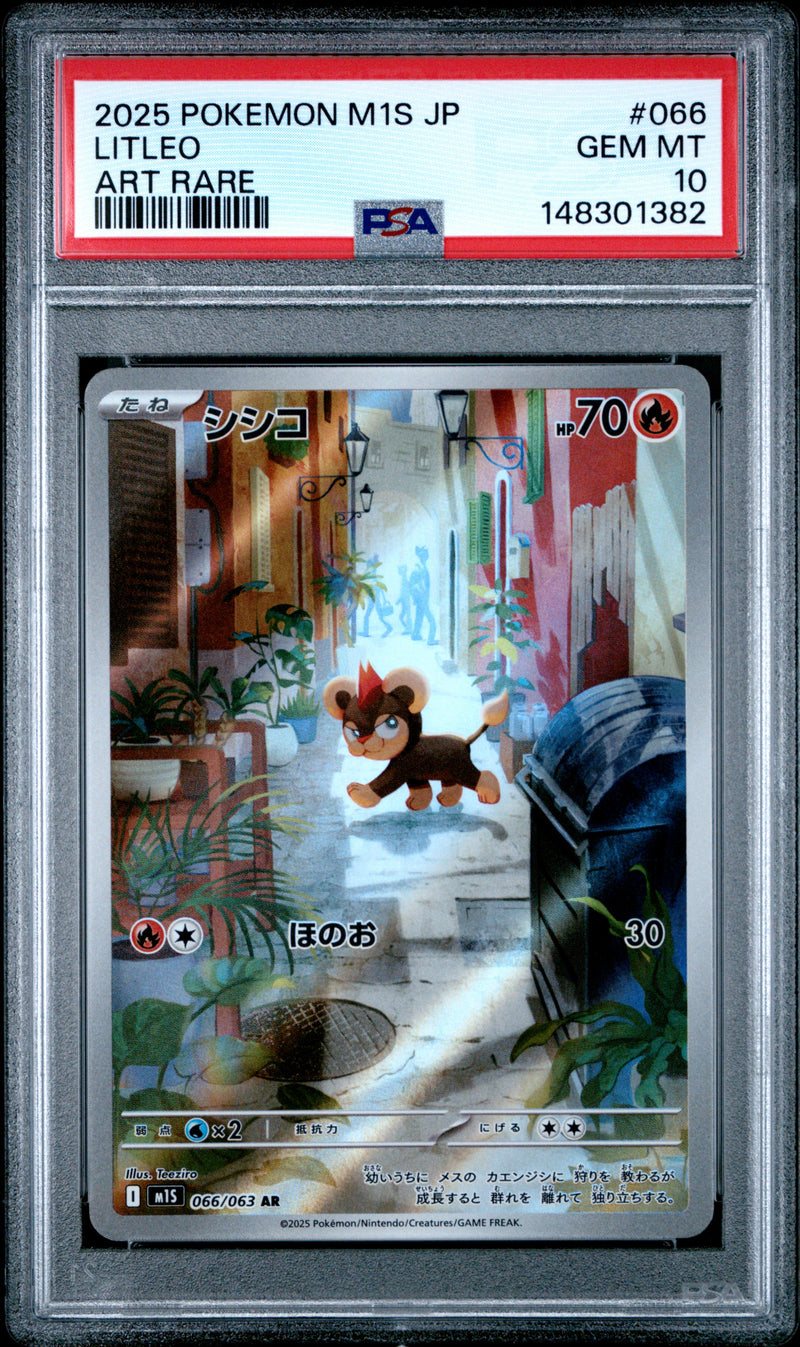 Litleo #066 2025 Pokemon Japanese M1s-Mega Symphonia PSA 10 Art Rare