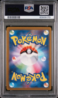 Poppy #131 2023 Pokemon Japanese Sv3-Ruler Of The Black Flame PSA 10 Super Rare