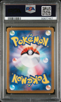 Squirtle #170 2023 Pokemon Japanese Sv2a-Pokemon 151 PSA 10 Art Rare