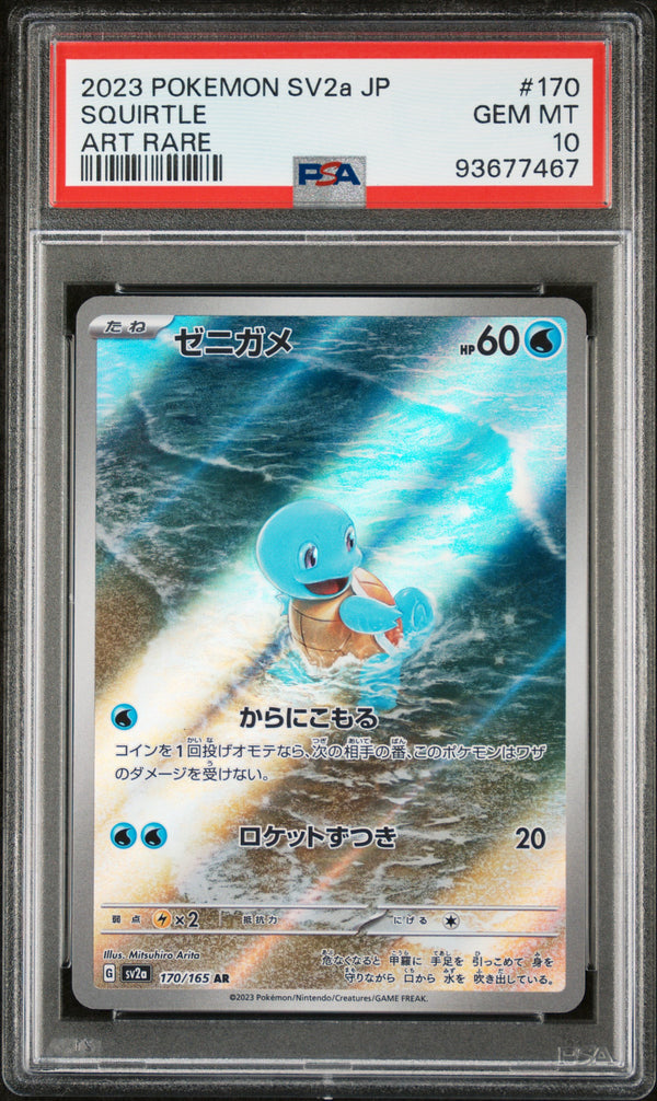 Squirtle #170 2023 Pokemon Japanese Sv2a-Pokemon 151 PSA 10 Art Rare