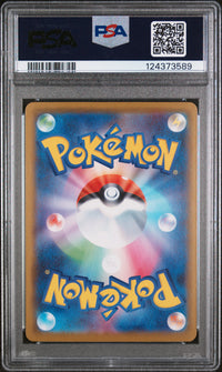 Pikachu #001 2021 Pokemon Japanese 25th Anniversary Collection PSA 10