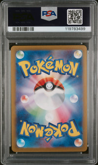 Ethan's Ho-Oh Ex #090 2025 Pokemon Japanese Sv9a-Heat Wave Arena PSA 10