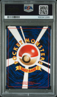 Erika's Jigglypuff #39 1998 Pokemon Japanese Gym PSA 9