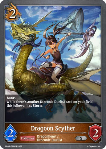 Gargouille (BP09-080EN) [Duet of Dawn and Dusk]