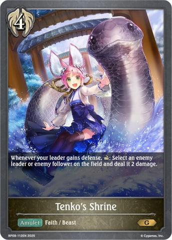 Tenko's Shrine (BP09-112EN) [Duet of Dawn and Dusk]