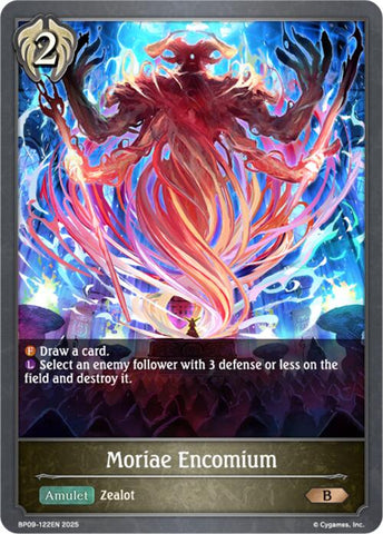 Moriae Encomium (BP09-122EN) [Duet of Dawn and Dusk]