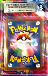 N's Zoroark ex SAR #242 2025 Pokemon Card MEGA Dream ex BGS 9.5