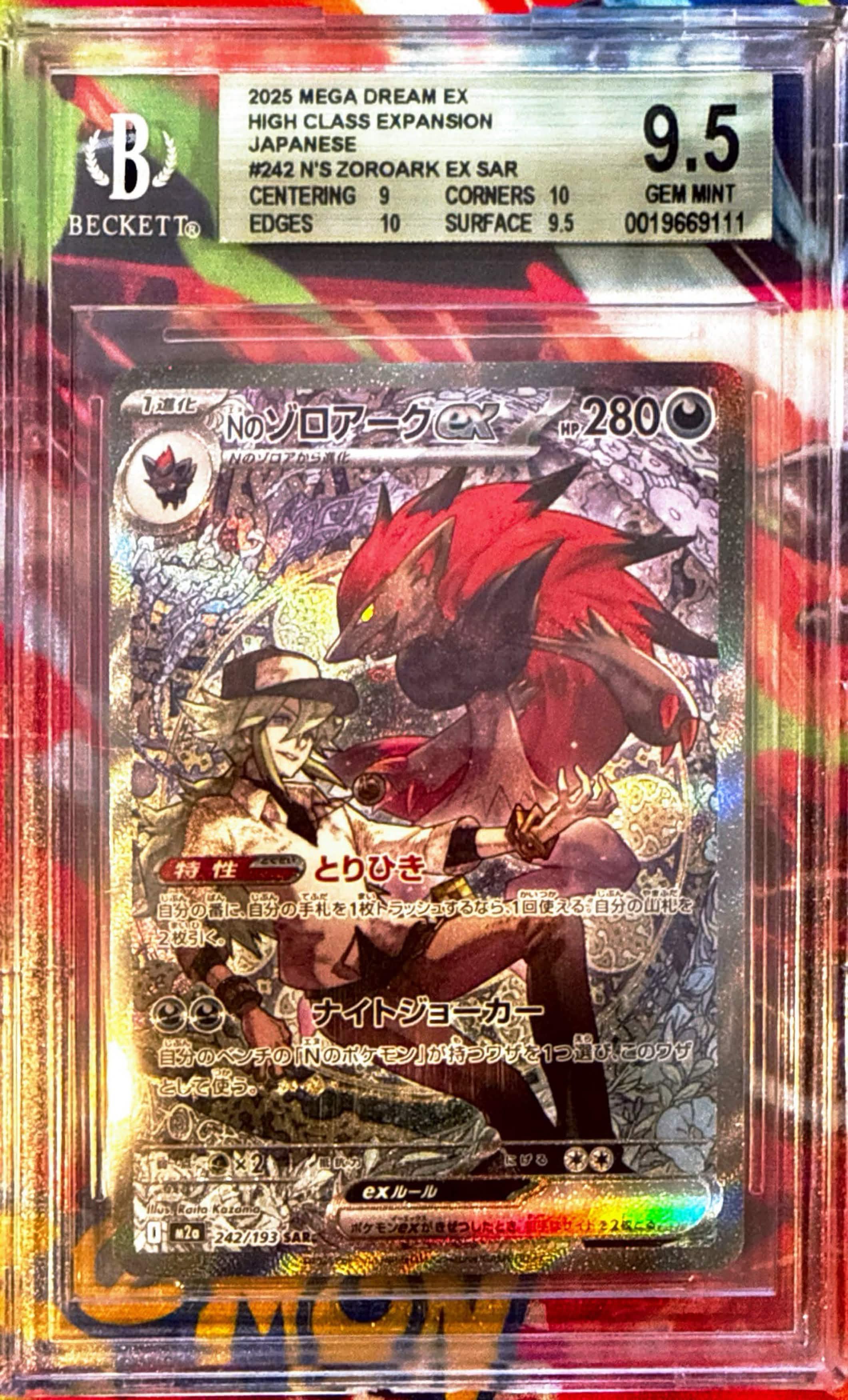 N's Zoroark ex SAR #242 2025 Pokemon Card MEGA Dream ex BGS 9.5