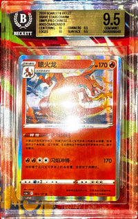 Charizard HOLO R #003 2024 Pokemon Brave Stars: Charm BGS 9.5