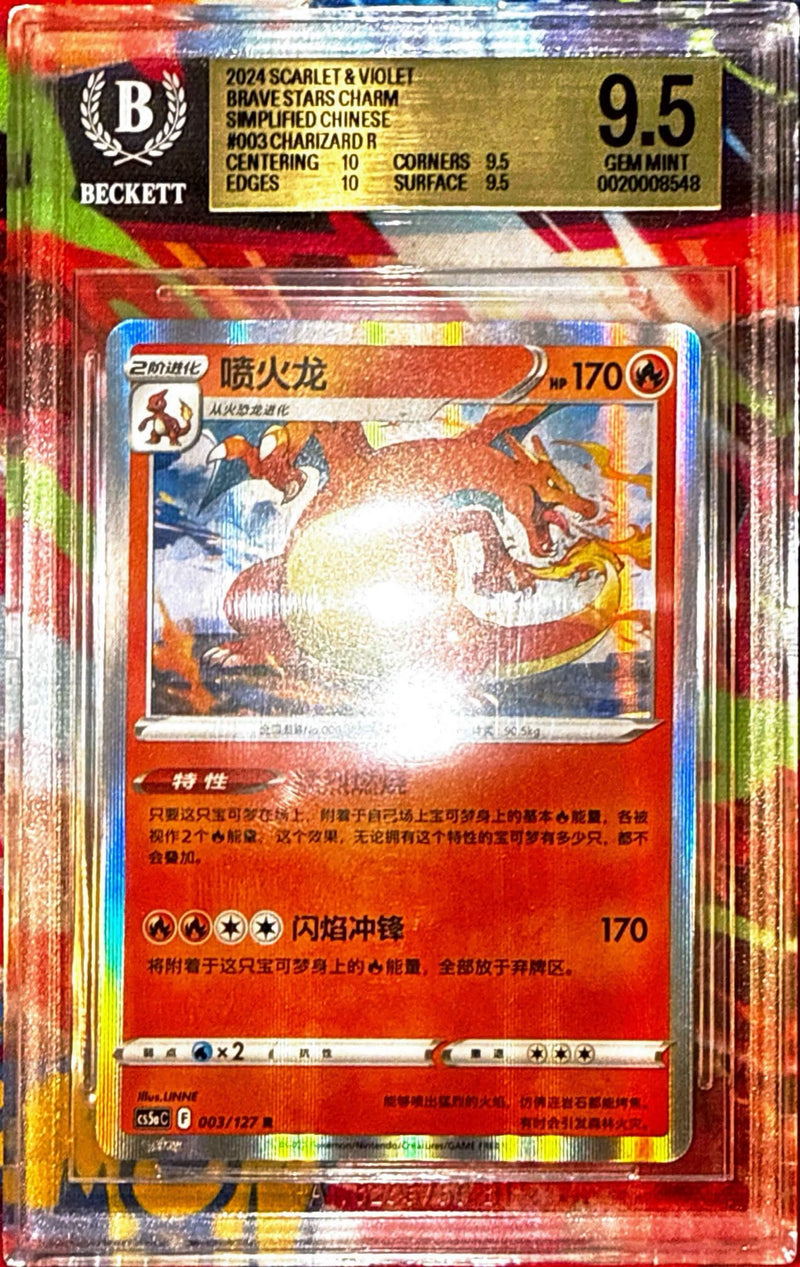 Charizard HOLO R #003 2024 Pokemon Brave Stars: Charm BGS 9.5