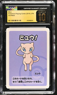 Mew # 2019 Old Maid CGC 10