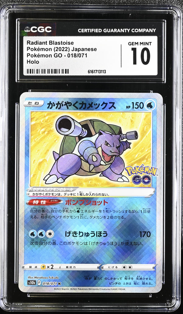 Radiant Blastoise #018/071 2022 Pok^mon GO CGC 10