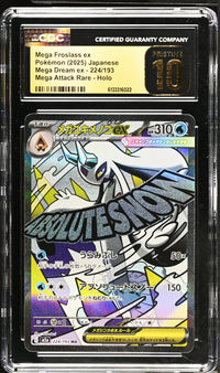 Mega Froslass ex #224/193 2025 Mega Dream ex CGC 10
