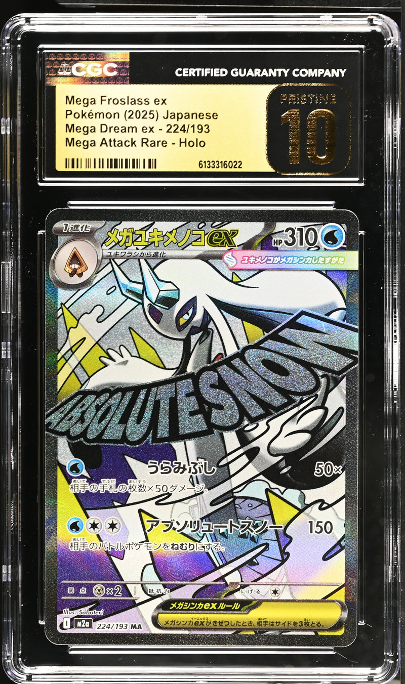 Mega Froslass ex #224/193 2025 Mega Dream ex CGC 10