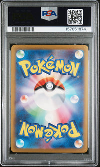 Charizard Ex #201 2023 Pokemon Japanese Sv2a-Pokemon Card 151 PSA 10 SAR