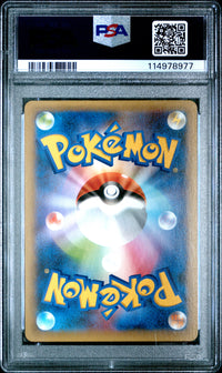 Gardevoir Ex-Holo #015 2021 Japanese Promo Card Pack 25th Anniversary PSA 10