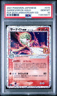Gardevoir Ex-Holo #015 2021 Japanese Promo Card Pack 25th Anniversary PSA 10