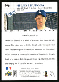 Hiroki Kuroda #390 2008 Upper Deck First Edition Factory Set
