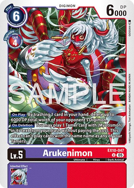 Arukenimon [EX10-047] [Sinister Order]