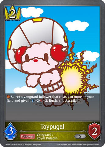 Toypugal (CP03-033EN) [Cardfight!! Vanguard]