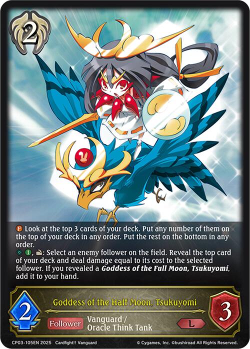 Goddess of the Half Moon, Tsukuyomi (CP03-105EN) [Cardfight!! Vanguard]