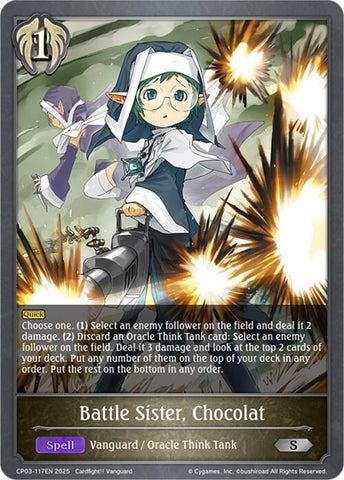 Battle Sister, Chocolat (CP03-117EN) [Cardfight!! Vanguard]
