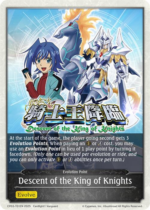 Descent of the King of Knights (CP03-T01EN) [Cardfight!! Vanguard]