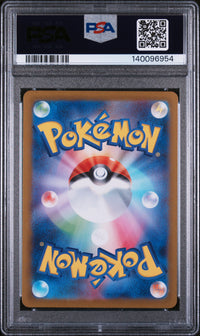 Mega Venusaur Ex #087 2025 Pokemon Japanese M1l-Mega Brave PSA 10 SAR