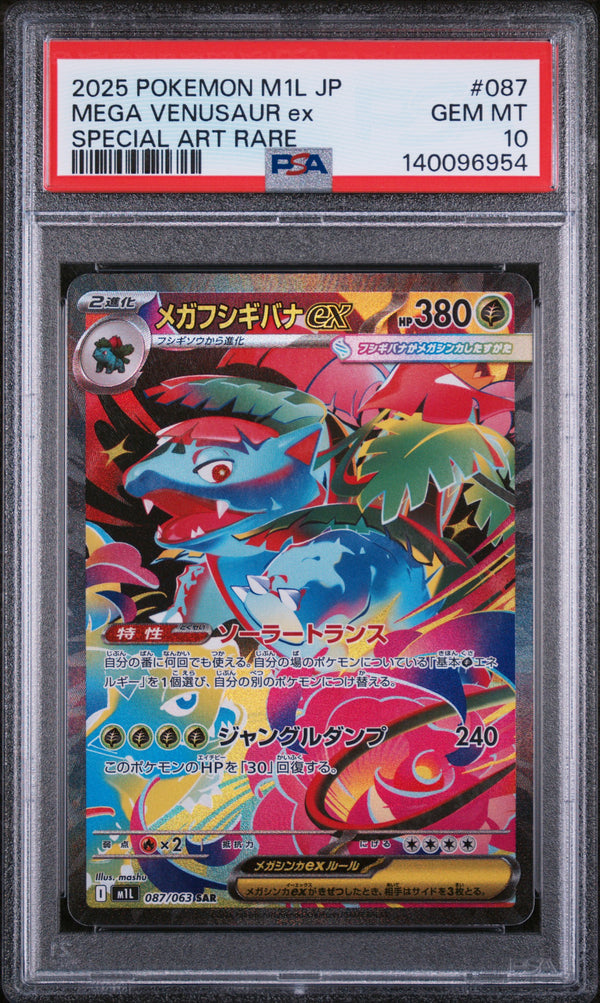 Mega Venusaur Ex #087 2025 Pokemon Japanese M1l-Mega Brave PSA 10 SAR