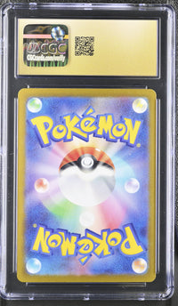 Bulbasaur #166/165 2023 Japanese Pokémon 151 CGC Pristine 10