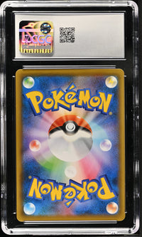 Pikachu #001/028 2021 Japanese 25th Anniversary Collection CGC 9