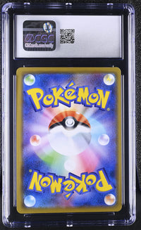 Charizard & Braixen GX #008/064 2019 Japanese Remix Bout CGC 9.5