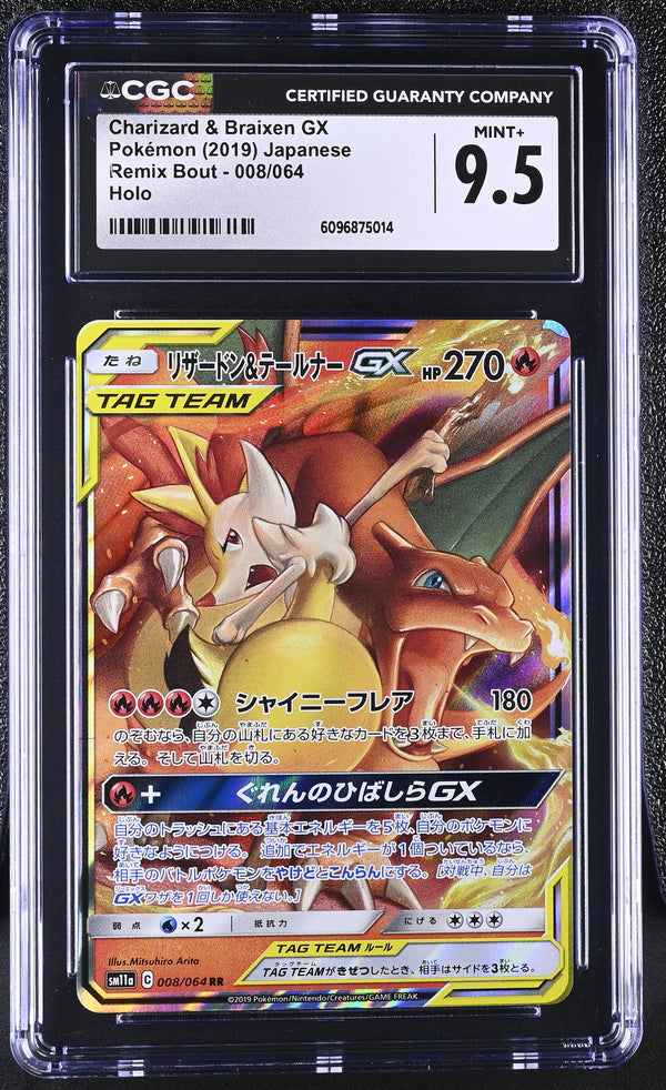 Charizard & Braixen GX #008/064 2019 Japanese Remix Bout CGC 9.5
