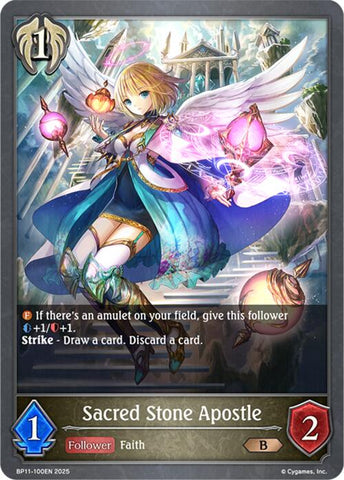 Sacred Stone Apostle (BP11-100EN) [Bullet of Fate]