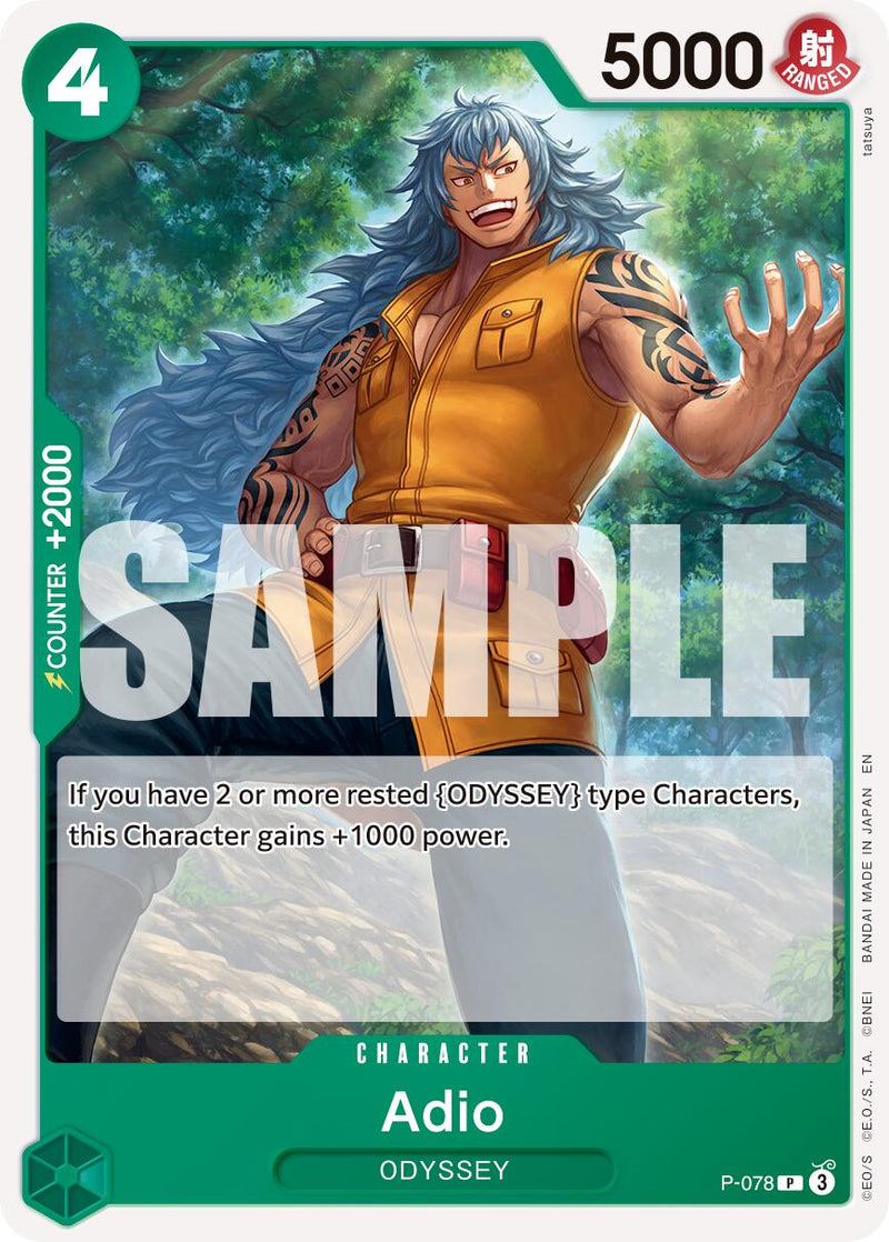 Adio [Premium Booster -The Best- Vol. 2]
